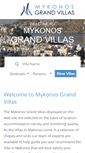 Mobile Screenshot of mykonosgrandvillas.net